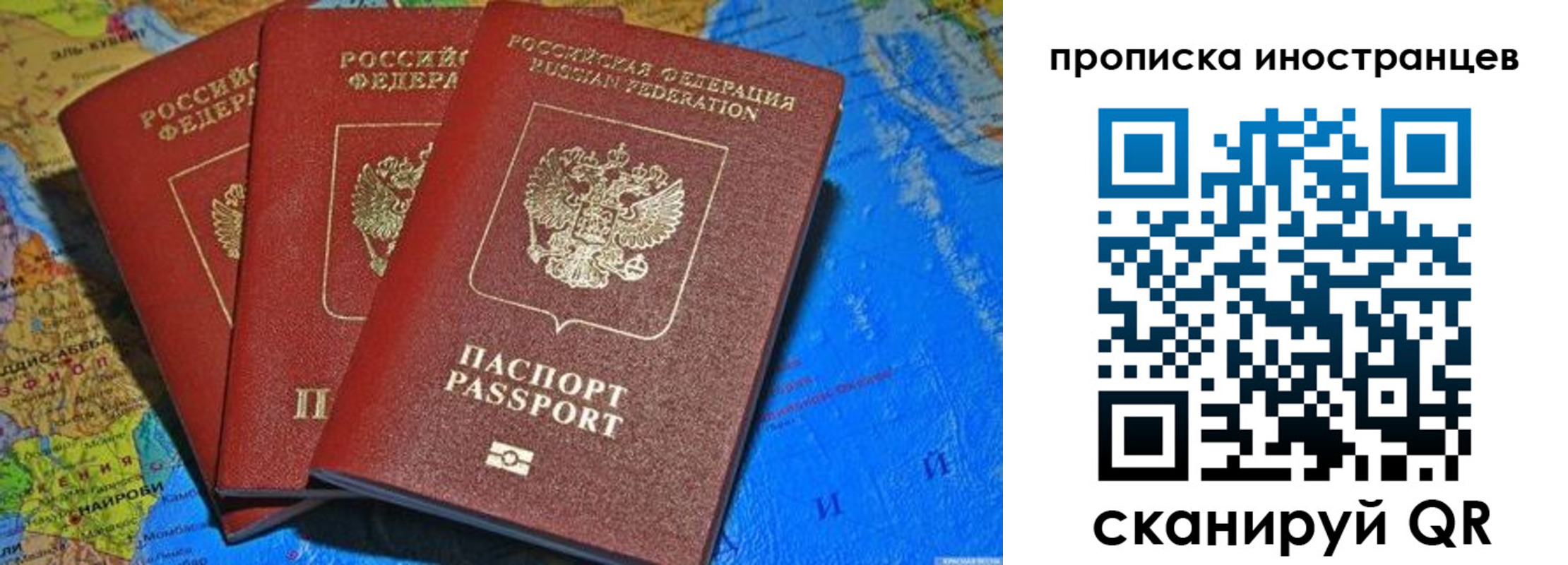 временная регистрация собственник в Острогожске